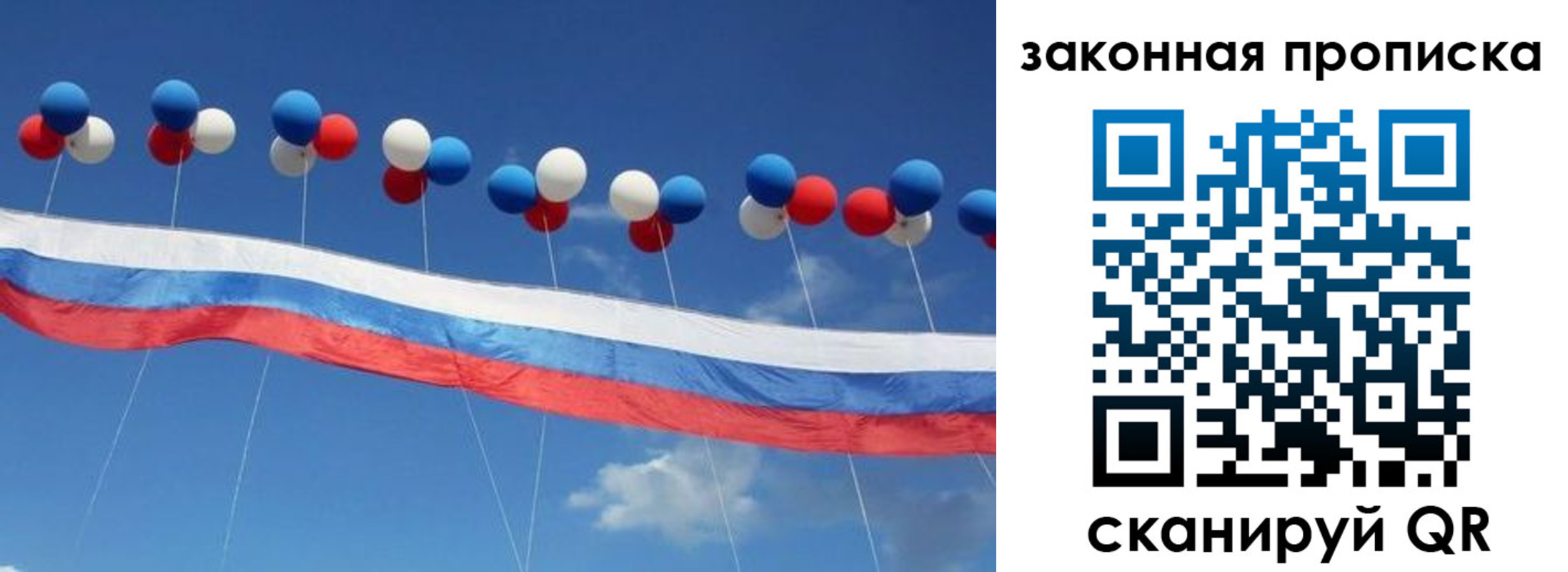 регистрация в Порхове