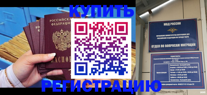 найти адрес прописки в Порхове